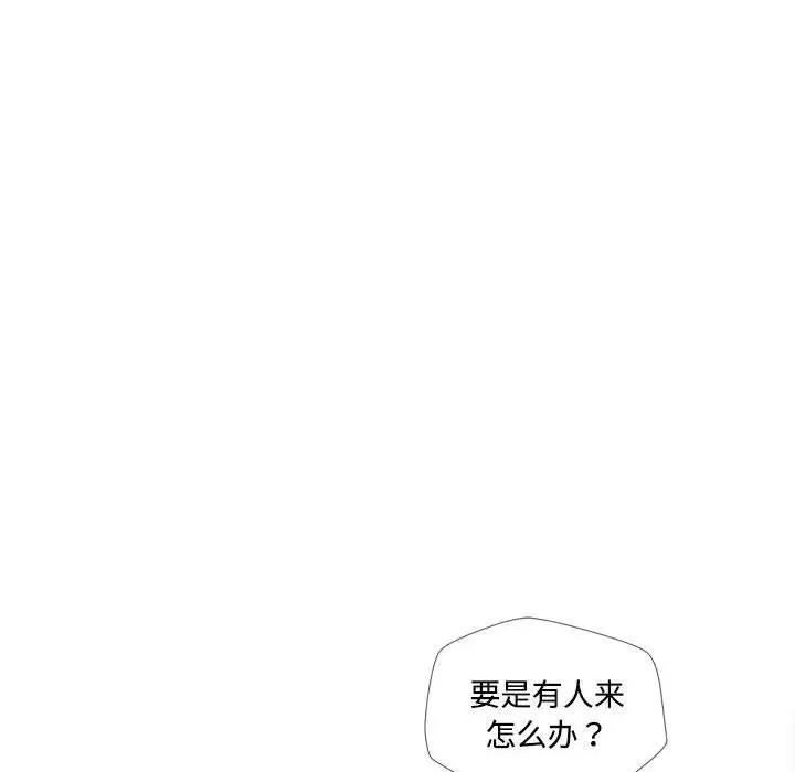 124P - 脱轨关系
