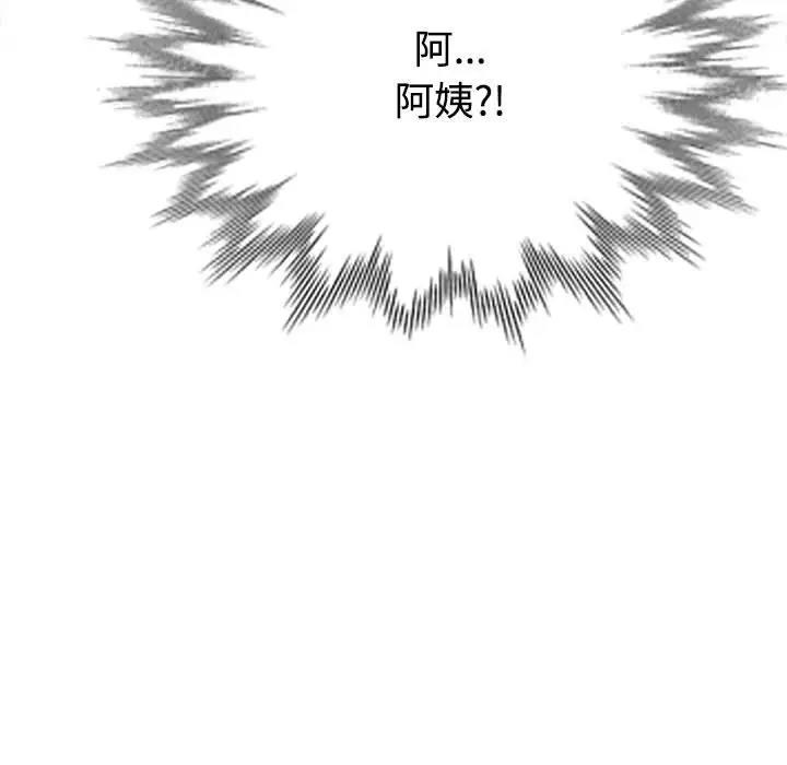 13P - 脱轨关系