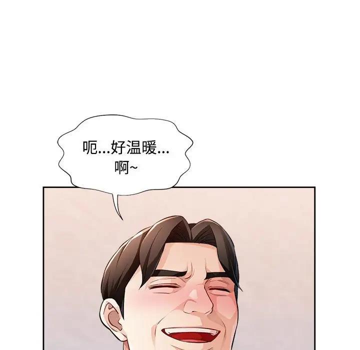 141P - 脱轨关系