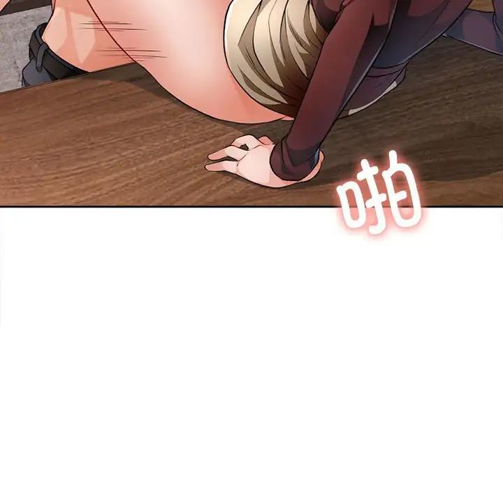 145P - 脱轨关系