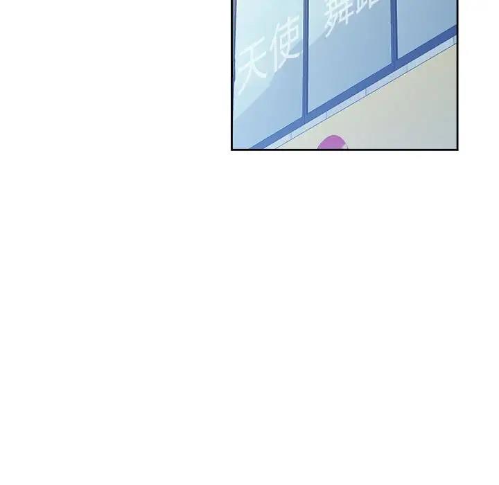 154P - 脱轨关系