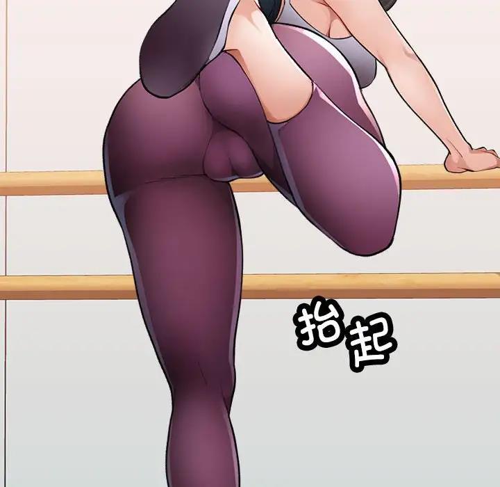 156P - 脱轨关系