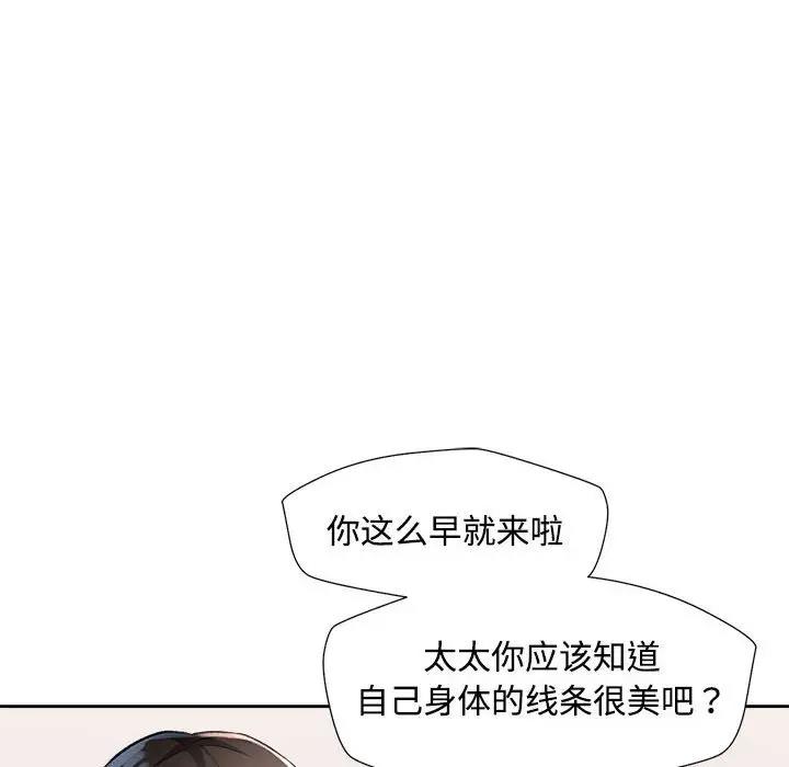 158P - 脱轨关系