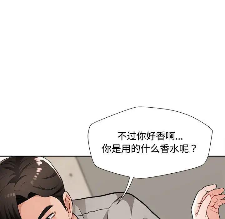 165P - 脱轨关系