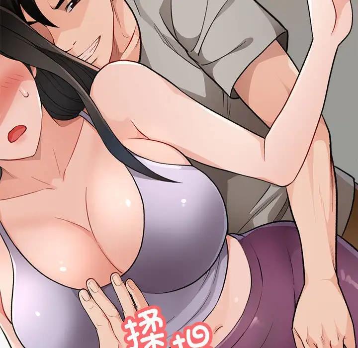 166P - 脱轨关系