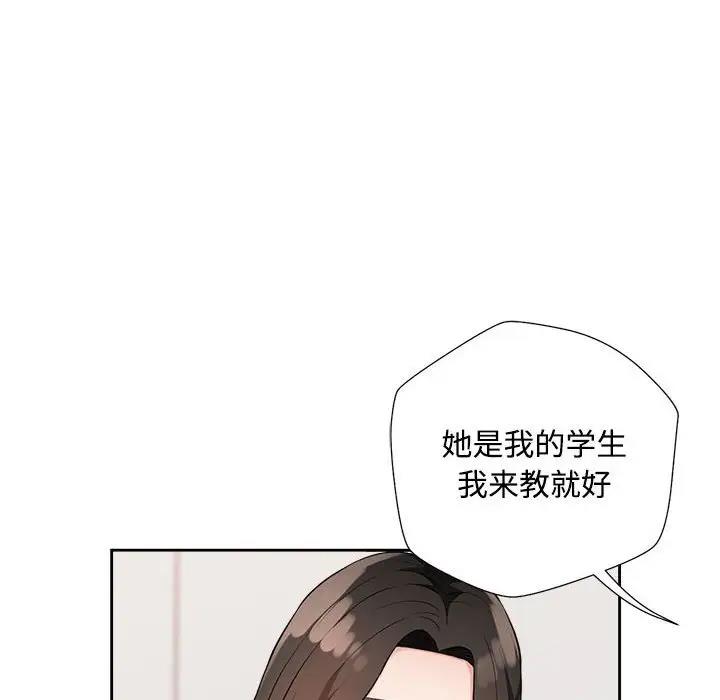 168P - 脱轨关系