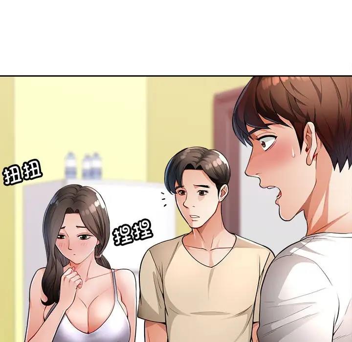 17P - 脱轨关系