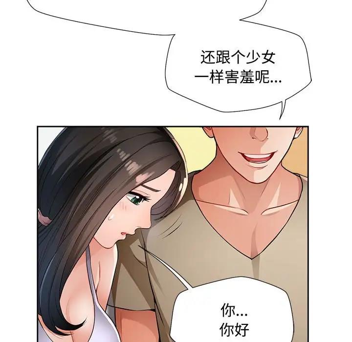 19P - 脱轨关系