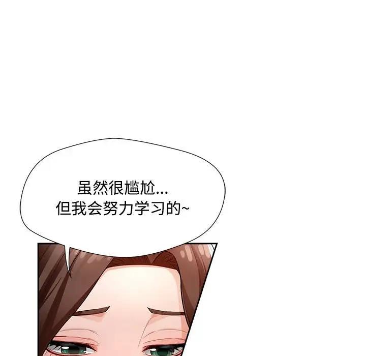 28P - 脱轨关系