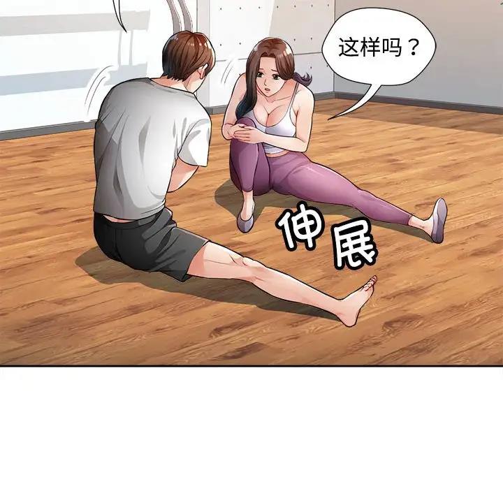 32P - 脱轨关系