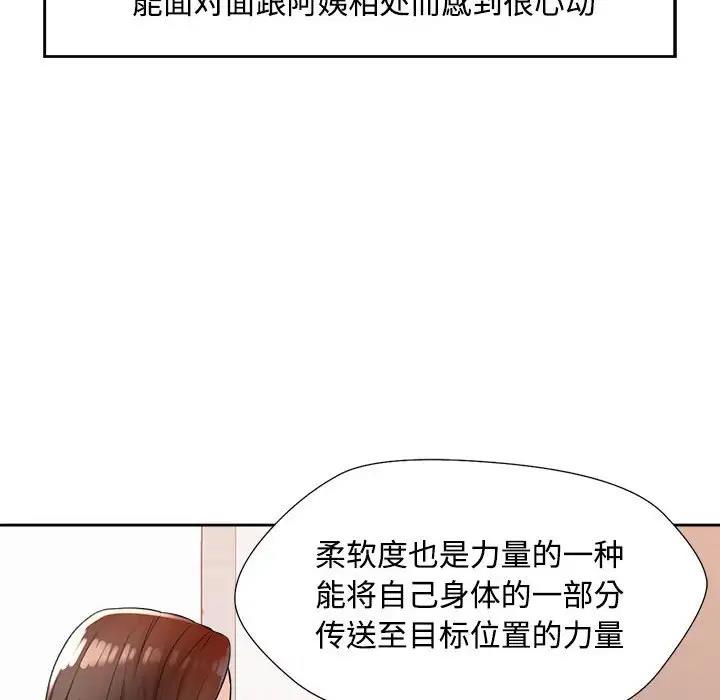 35P - 脱轨关系