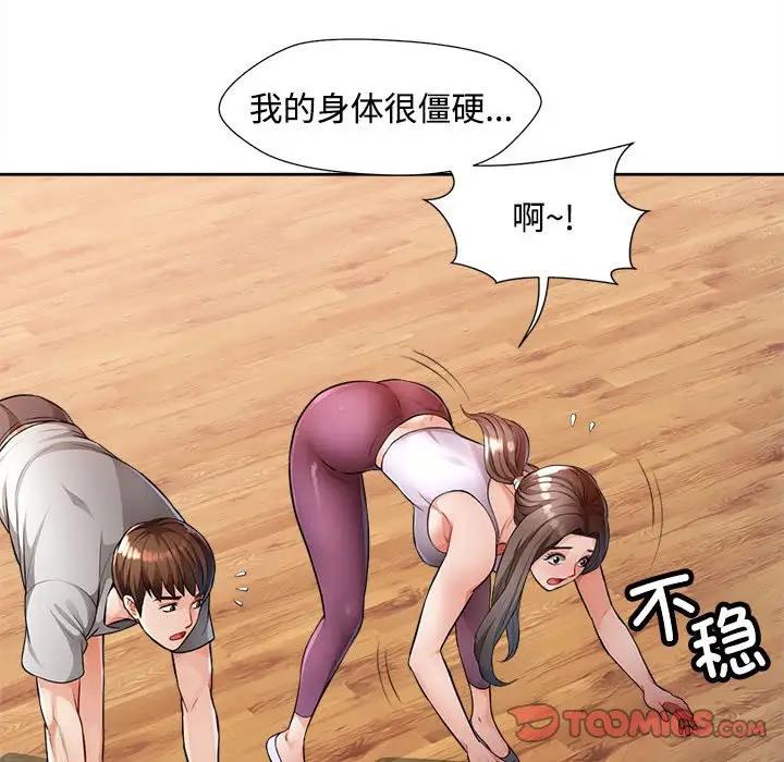 39P - 脱轨关系
