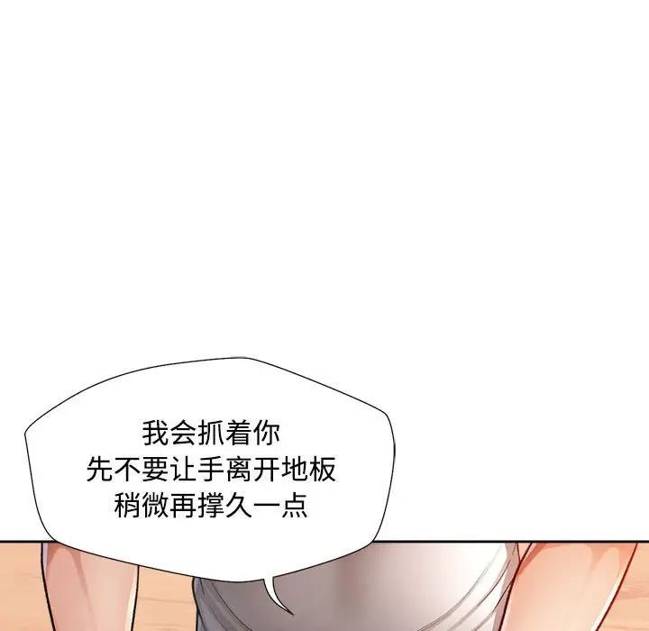 43P - 脱轨关系