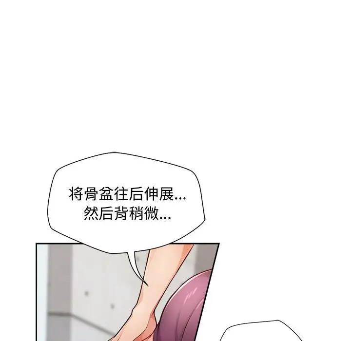 46P - 脱轨关系
