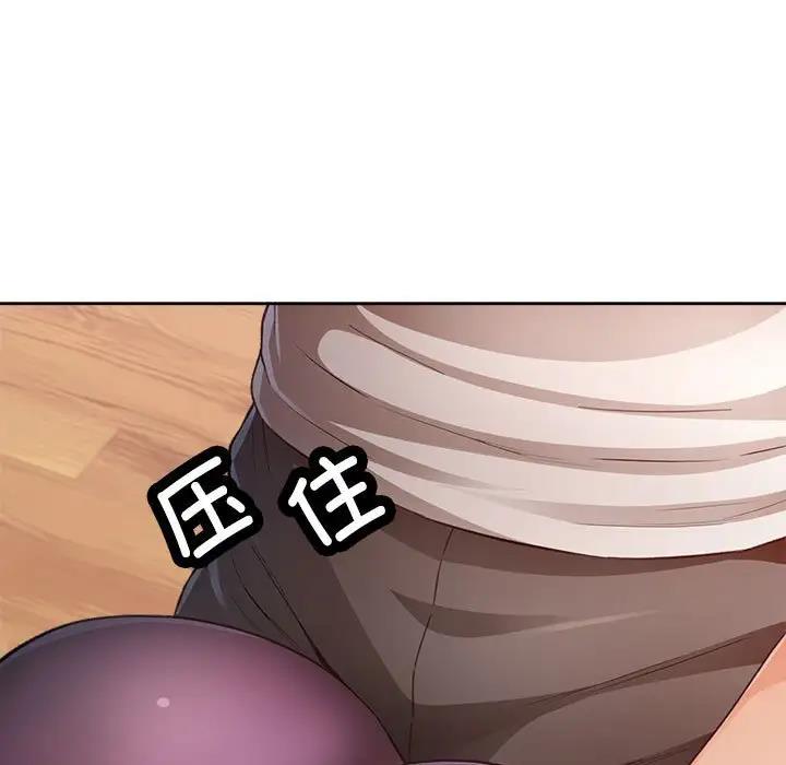 49P - 脱轨关系