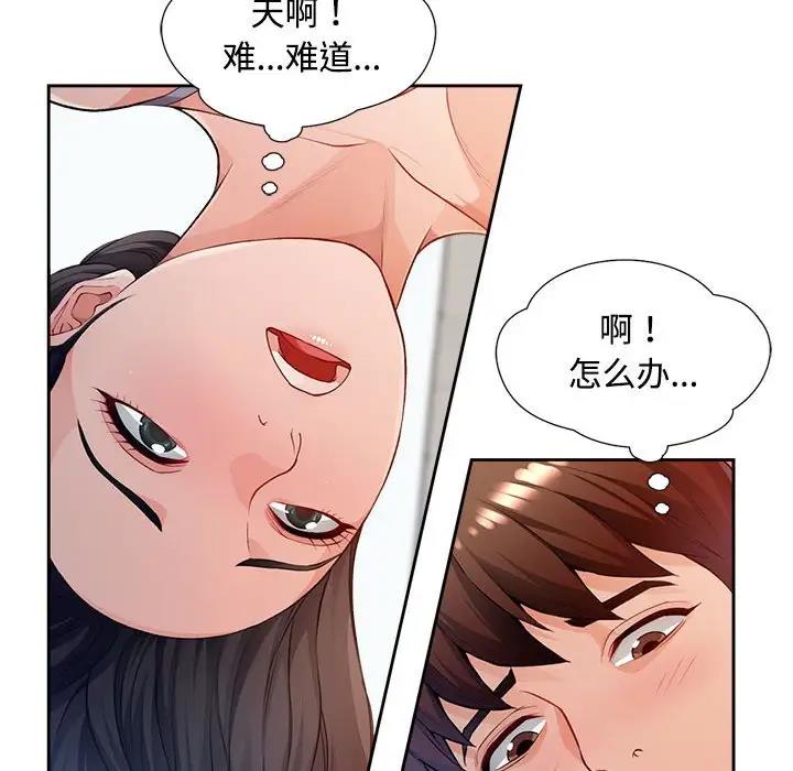 52P - 脱轨关系