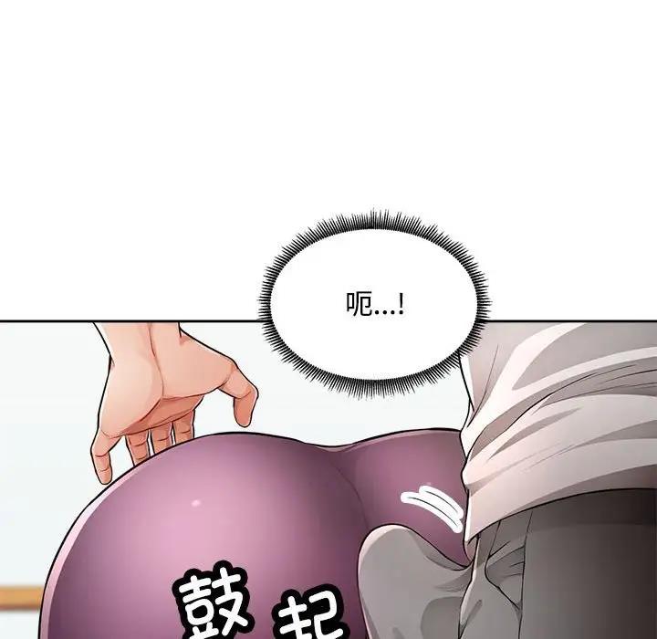 56P - 脱轨关系