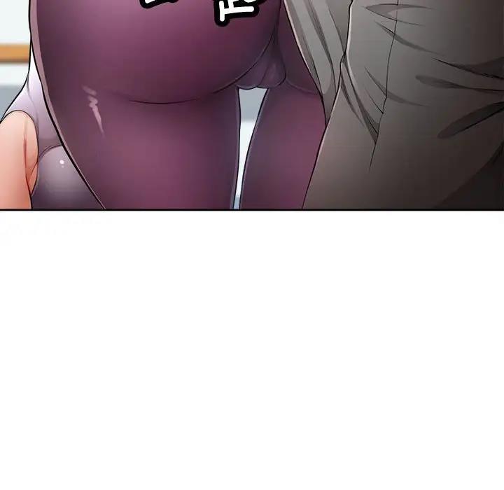 57P - 脱轨关系