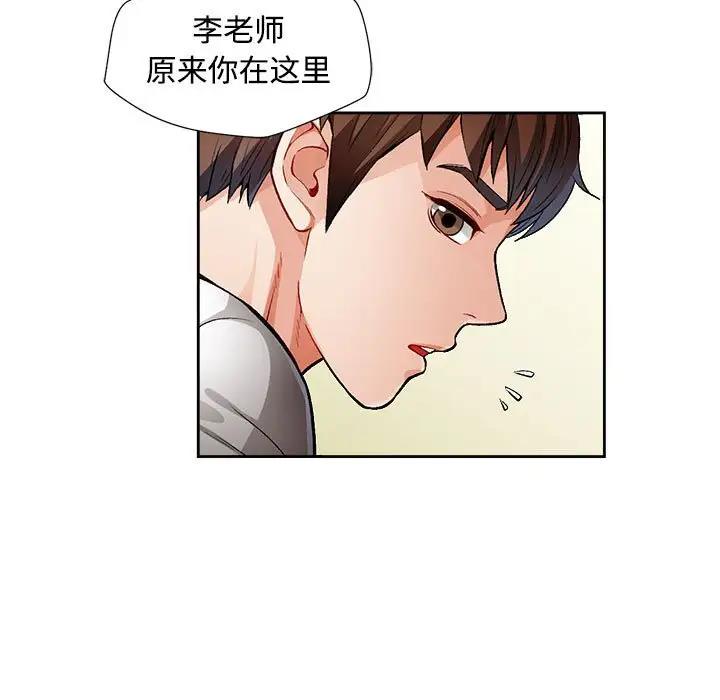5P - 脱轨关系
