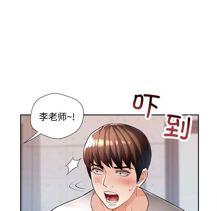 61P - 脱轨关系