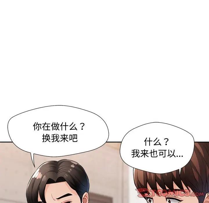 63P - 脱轨关系