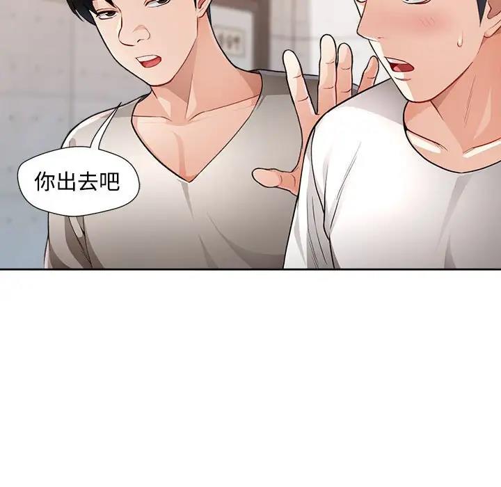 64P - 脱轨关系