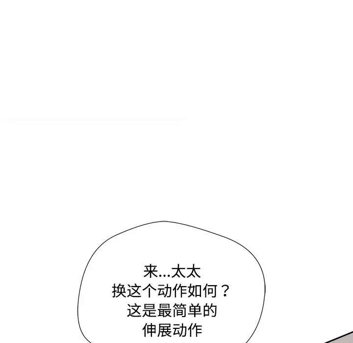 65P - 脱轨关系