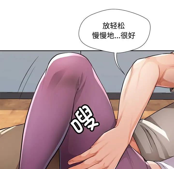 69P - 脱轨关系