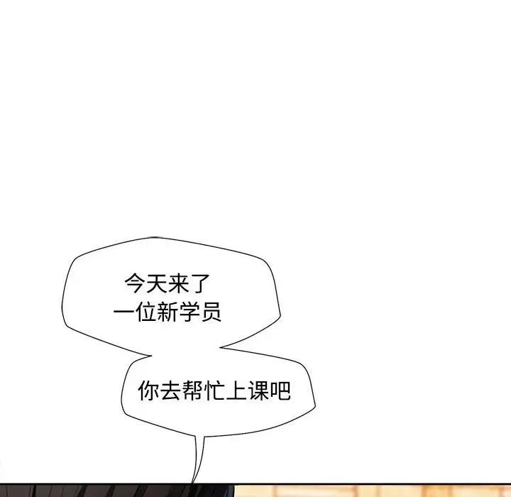 6P - 脱轨关系