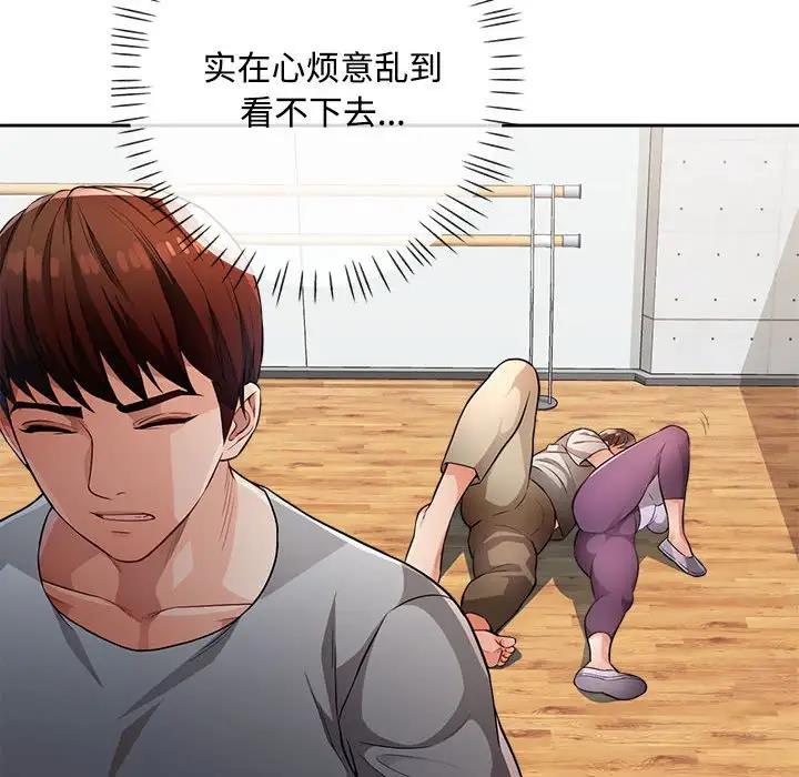 72P - 脱轨关系