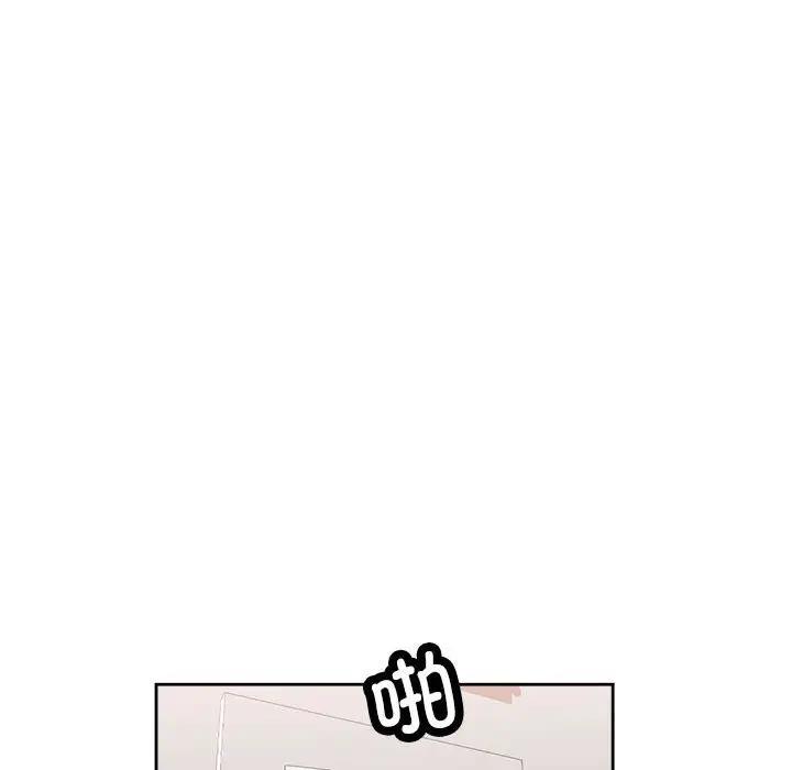 76P - 脱轨关系