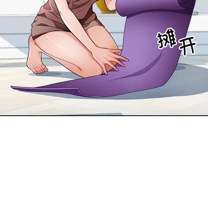 79P - 脱轨关系