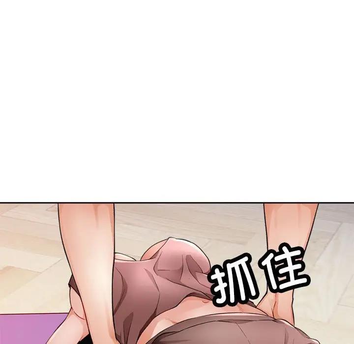 85P - 脱轨关系