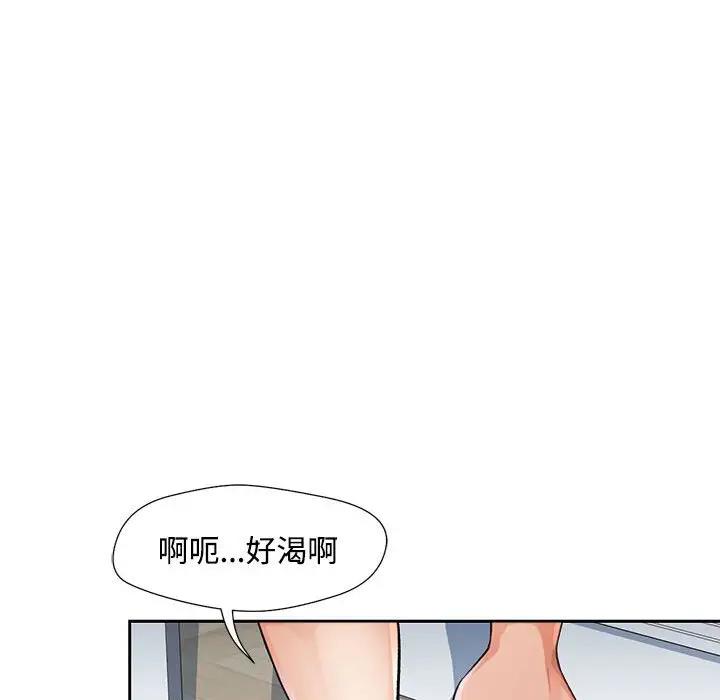 95P - 脱轨关系