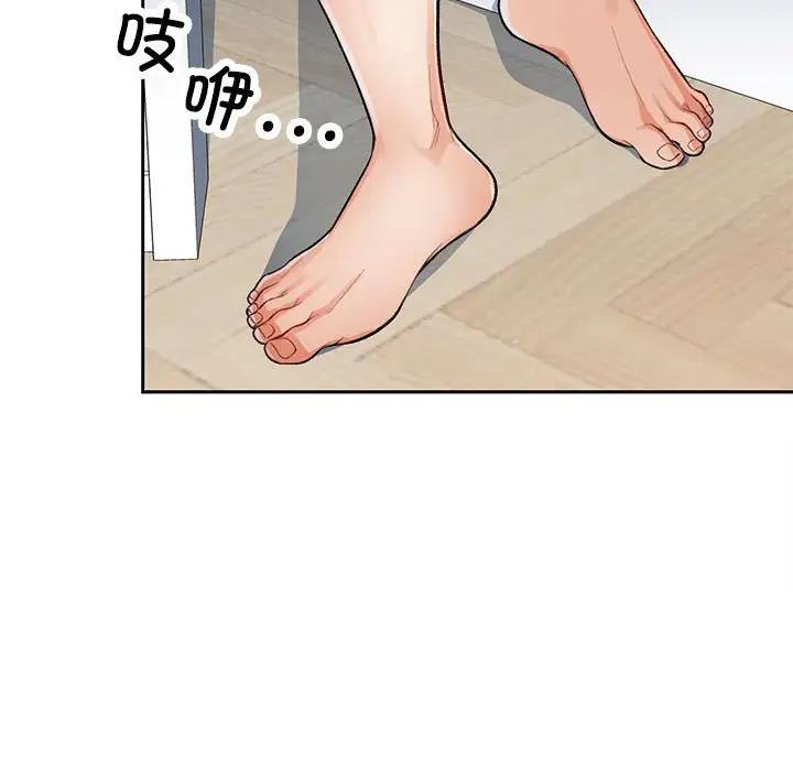 96P - 脱轨关系