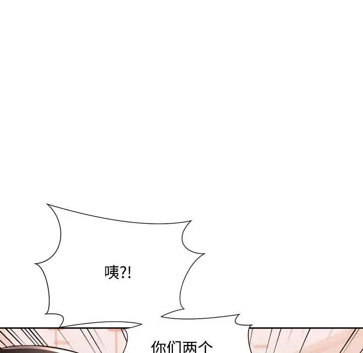 97P - 脱轨关系