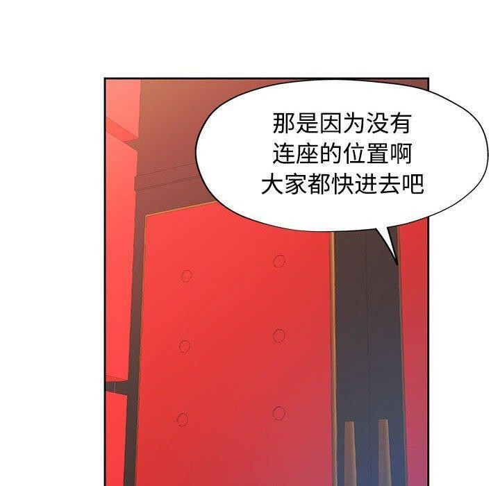 100P - 脱轨关系