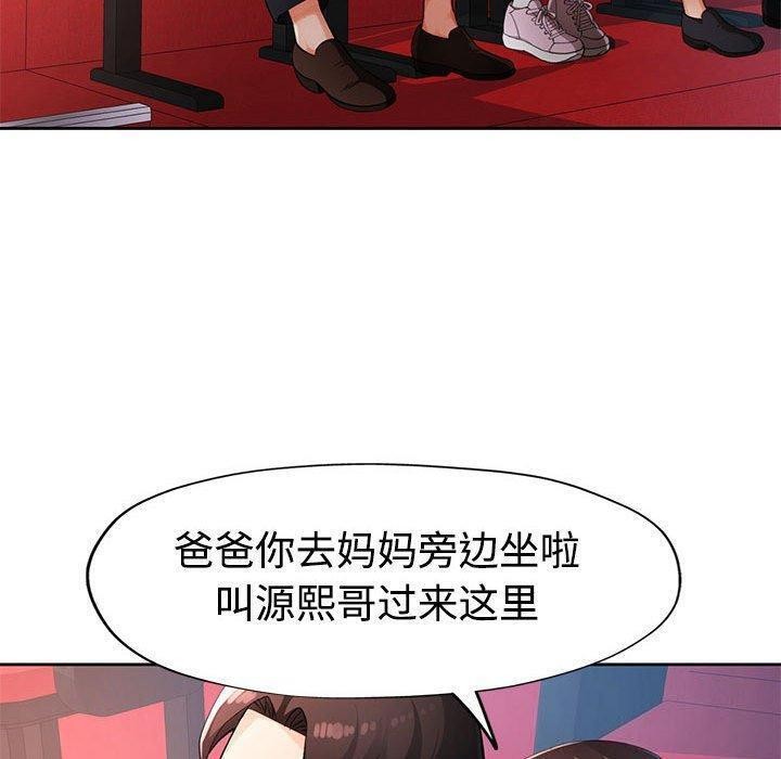 103P - 脱轨关系