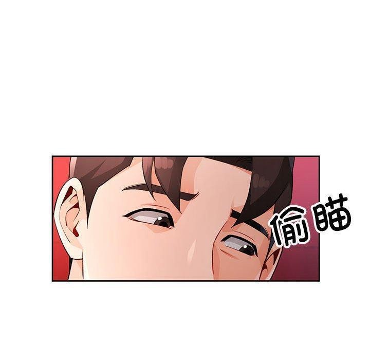 106P - 脱轨关系