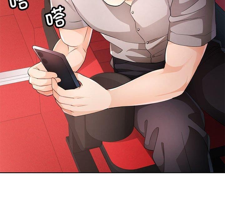 108P - 脱轨关系