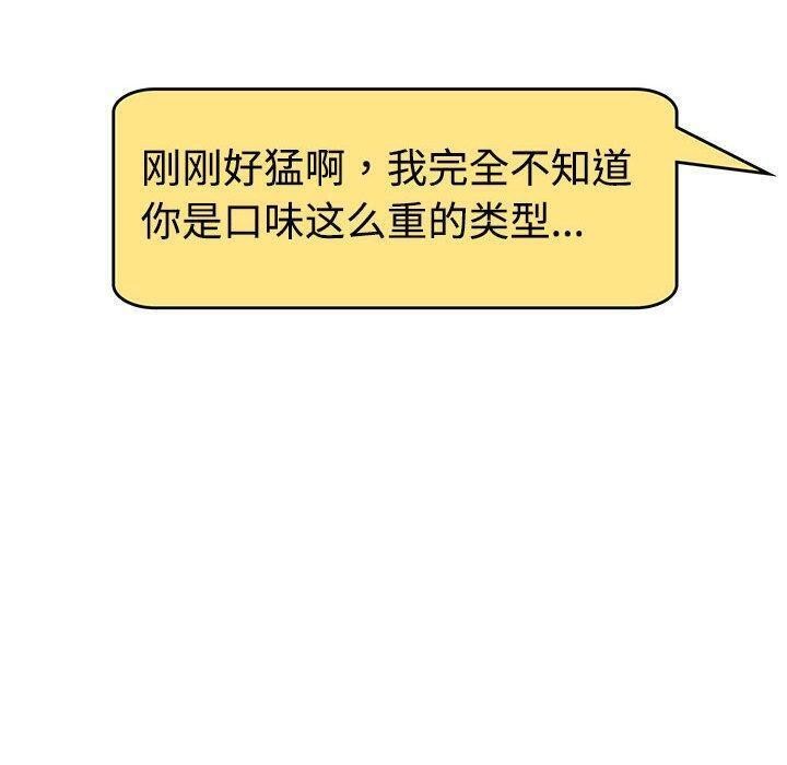109P - 脱轨关系