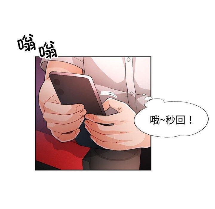 110P - 脱轨关系
