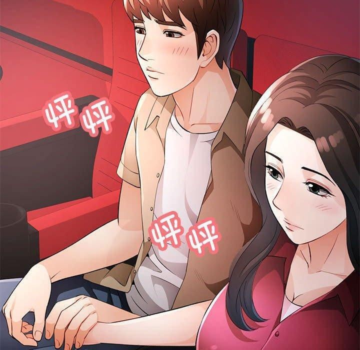 113P - 脱轨关系