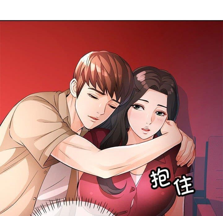 116P - 脱轨关系
