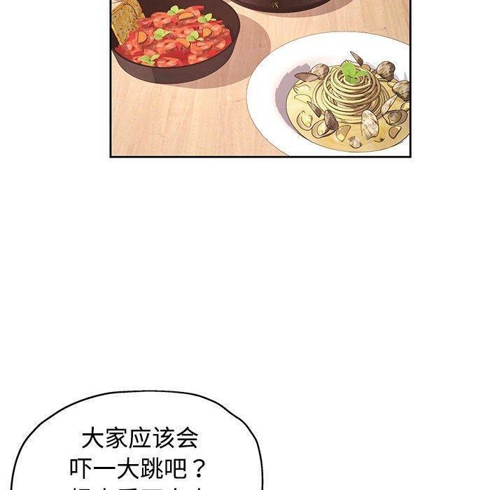 121P - 脱轨关系