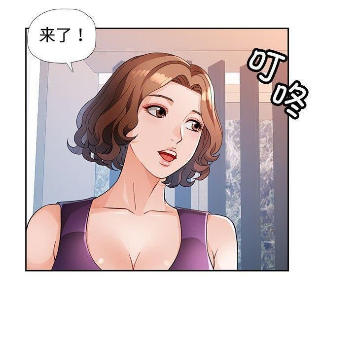 124P - 脱轨关系