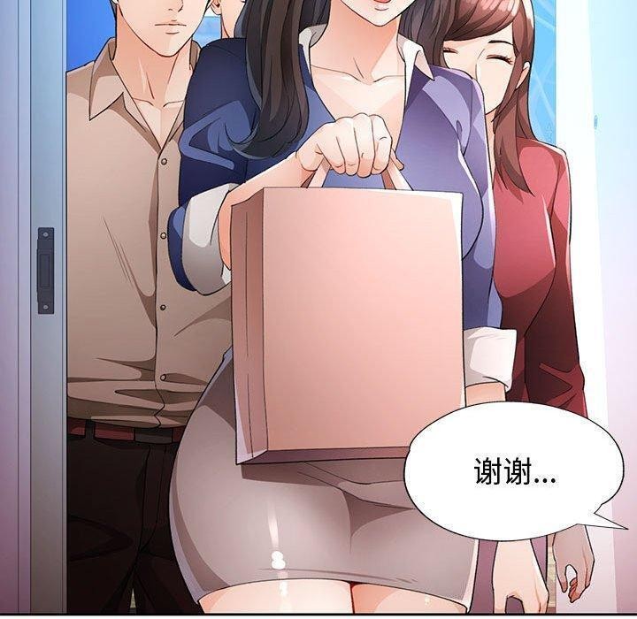 126P - 脱轨关系