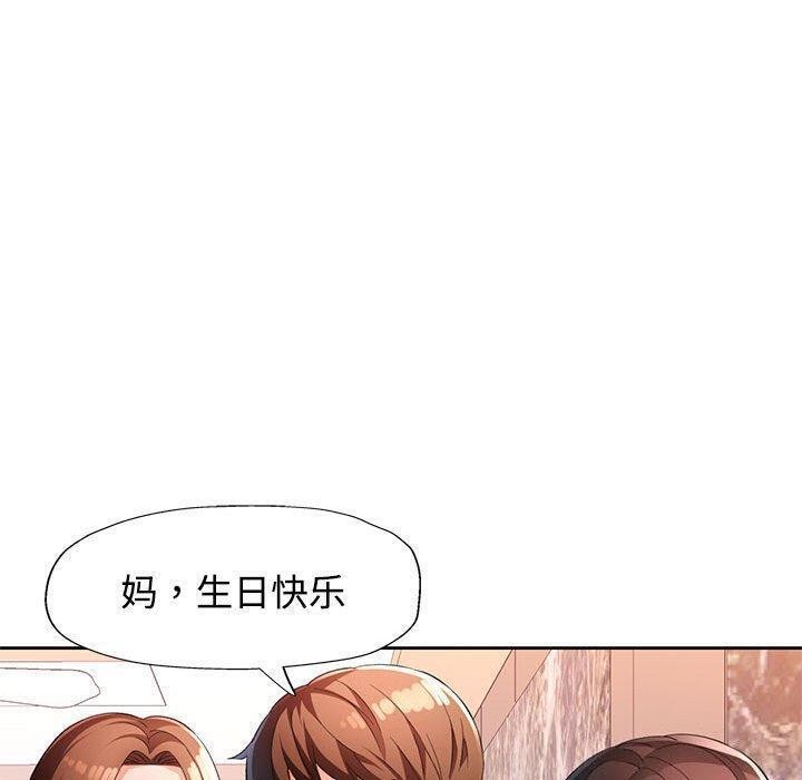 127P - 脱轨关系