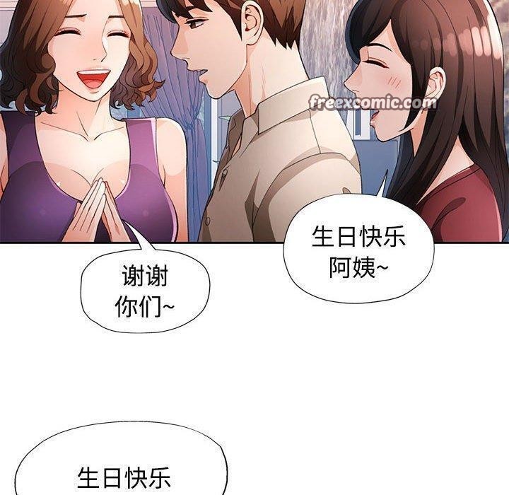 128P - 脱轨关系
