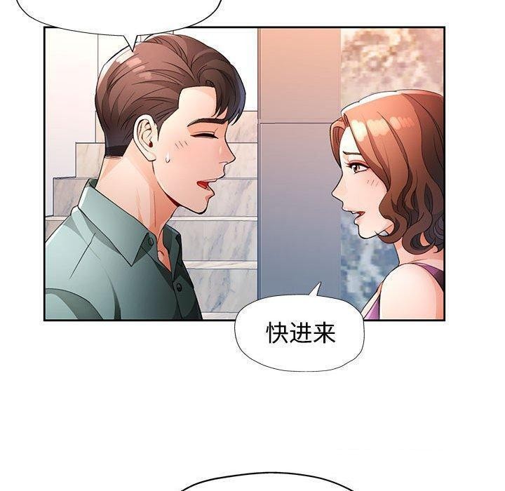 129P - 脱轨关系